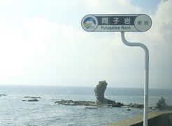 去年の夏を思い出す　島原半島を一周