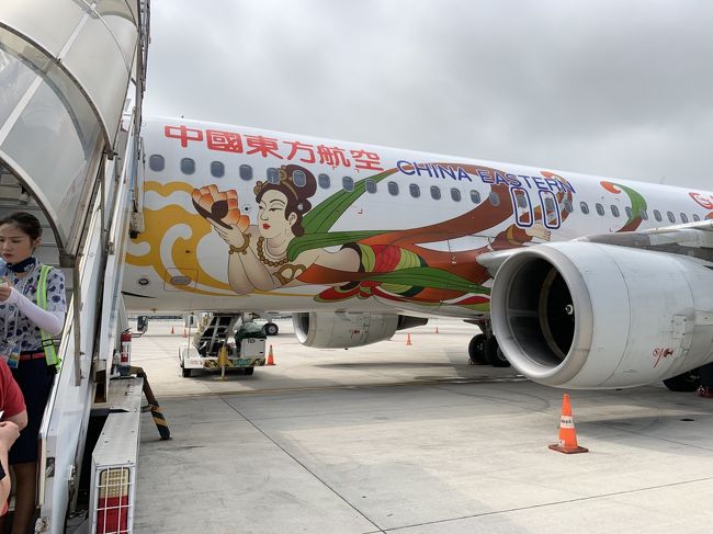 甘粛省に出張しました。<br /><br /><br />日程は、<br />8月27日 秋田→セントレア→上海→蘭州 <br /> ※セントレア→蘭州は、経由型直行便というもので中国東方航空 MU720<br /> これが欠航となったので<br />8月28日 上海→蘭州 <br />8月29日 蘭州滞在 夕方 寝台列車で 敦煌へ<br />8月30日 敦煌着 <br />8月31日 敦煌<br />9月1日 敦煌→北京→羽田 <br /> こちらは、中国国際航空のCA1288と CA183の乗り継ぎ<br />9月2日 羽田→秋田<br />という日程となりました。