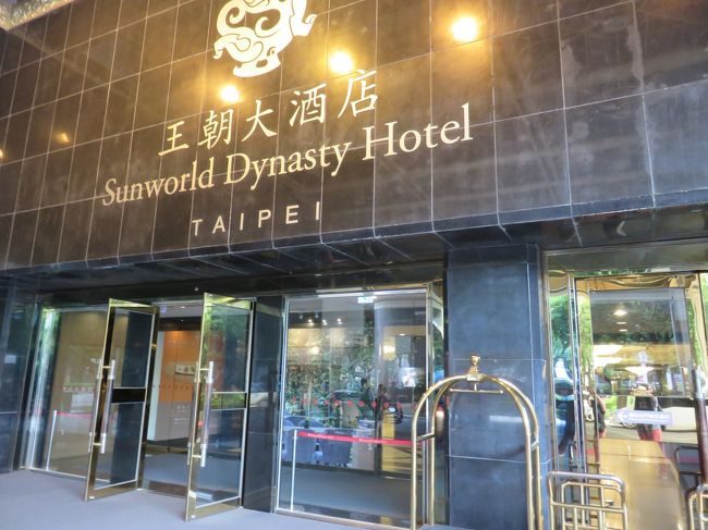 何度訪れても楽しくなる台湾ですが、今回も台北での寺社巡りや食べ歩きを楽しみました。<br />マンゴーかき氷や小籠包の美味しい店を探して、街並みと食べ歩きをしました。