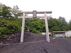 富士山御殿場口