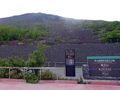 富士山富士宮口