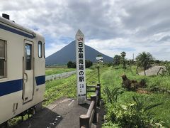 どこかにマイルで行く鹿児島・指宿・枕崎の旅（２日目）