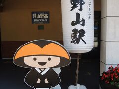 高野山ってどんなとこ？