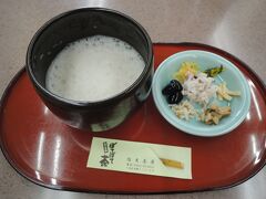 お城・洞窟探検　ぼてぼて茶とライトアップで休息を