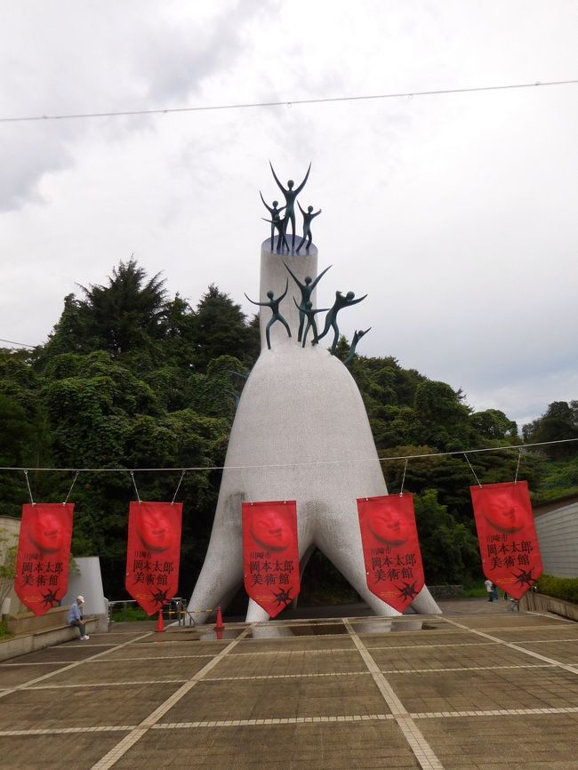 2019年8月30日(金)、川崎市の生田緑地にある岡本太郎美術館に行きました。<br />開館20周年記念ということで、特別イベント「プレミアムＴＡＲＯナイト」が行われていました。<br />会場ではアジアンサマーライブということでチベット三味線や奄美島唄の演奏が行われました。