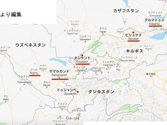 中央アジア一人旅　2019　Part3