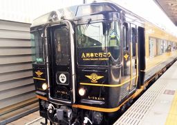 九州名物の観光列車「A列車で行こう」で猫が住むのんびりした島に行ってみた！