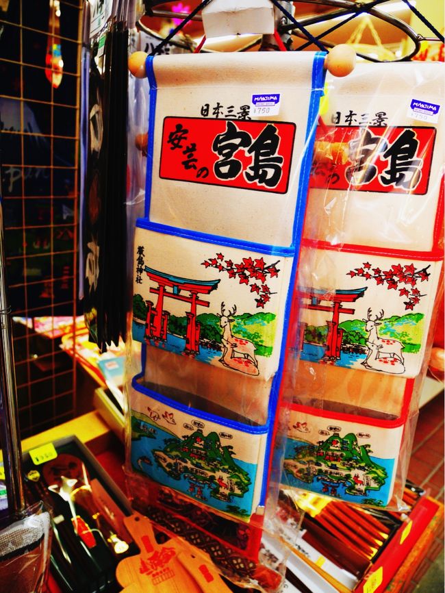 どこでも行ける きっと行ける はじめての広島 B Zライブ遠征 うさぎ島 Vol 1 広島県の旅行記 ブログ By Yasakiさん フォートラベル どこでも行ける きっと行ける はじめての広島 B Zライブ遠征 うさぎ島 Vol 1 広島県の旅行記 ブログ By Yasakiさん フォートラベル