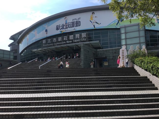 東方神起circleコンサートに参加を兼ねて、人生初の台湾に行って来ました(^^)<br />2日目いよいよコンサートです♪<br /><br />参加者は、ユノペンの地元の友達<br />りーちゃん:同室、3泊<br />くんちゃん:2泊<br />おーちゃん:2泊