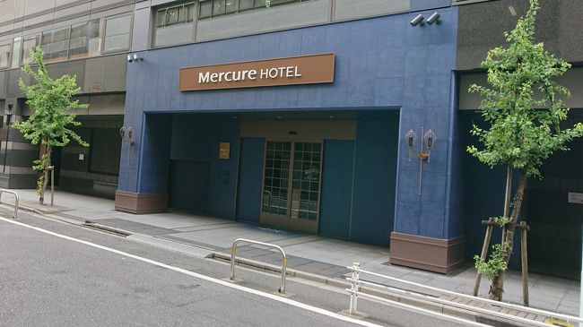 「メルキュールホテル銀座東京(Mercure Tokyo Ginza)」<br />宿泊の備忘録(びぼうろく)。<br />そして、台風15号通過後の、銀座街歩き。<br />ただそれだけで目新しいことはありません。<br />__ __ __ __ __ __ __<br />この度の台風15号による甚大な被害に見舞われました地域の<br />皆様方の、一日も早い復旧と平穏な日常を取り戻される事を<br />心よりお祈りいたしております。<br />__ __ __ __ __ __ __