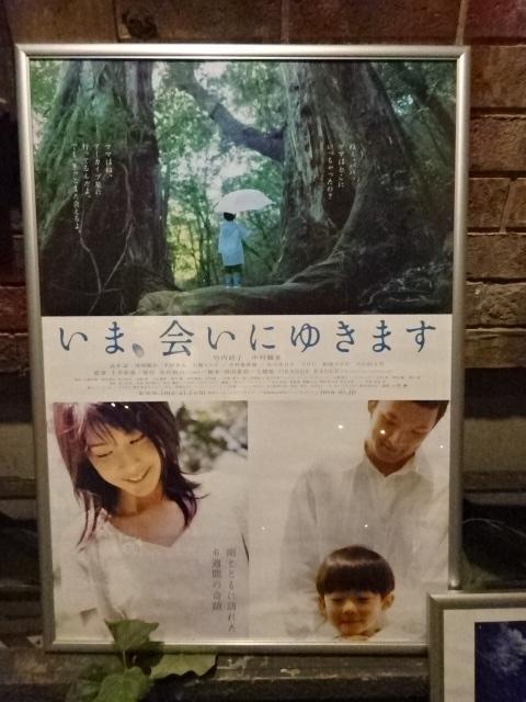 映画いま 会いにゆきますー１５年の時を越えて ロケ地巡り 諏訪 長野県 の旅行記 ブログ By 三毛猫美花さん フォートラベル