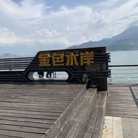 我愛台湾(1日目)  ～台北周辺の旅～