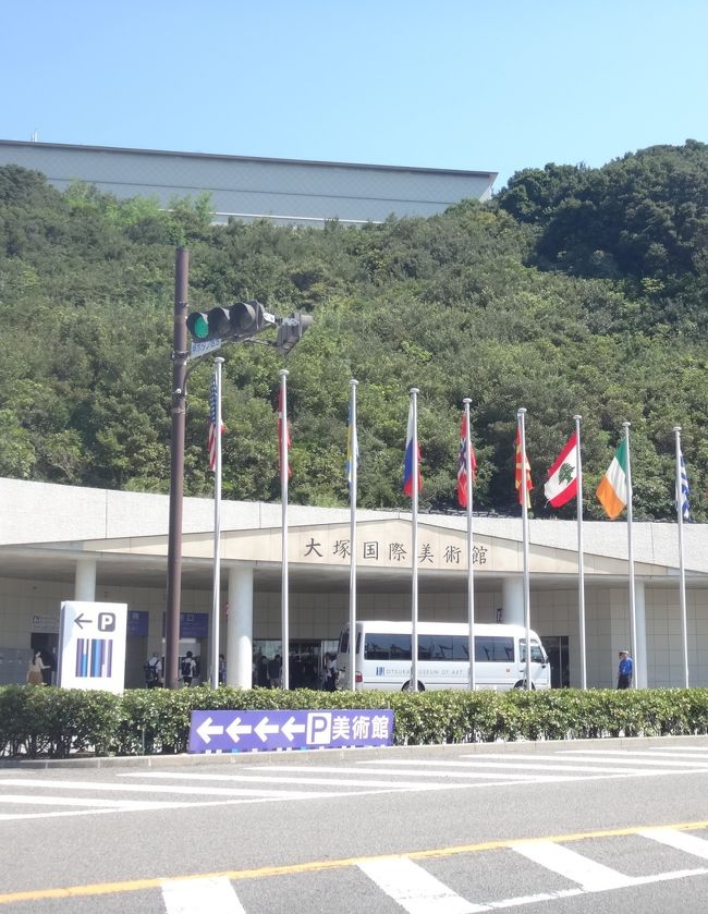 ・ 昨年訪れた「大塚国際美術館」、1点撮り忘れた作品があり、1年後に再訪問。<br /> 2019年9月は台風15号で首都圏大荒れの9日、羽田からようやく飛んだ飛行機で、四国は鳴門に到着です。<br /><br /> 美術館のマップ&ガイドには表示されていなかった、ダ・ヴィンチの「受胎告知」、隠れるような小さな部屋に展示されていました。<br /> 「ダ・ヴィンチの受胎告知」、フィレンツェのウフィッツィ美術館で見たときに「だまし絵」ではないか?との疑問が湧きましたが、当然撮影禁止で、その後に確かめるすべもなく、ここでは撮影OKで、ようやく確認できました。<br /><br />・ これから、イタリアへお出かけの予定の方、ぜひ、フィレンツェのウフィッツィ美術館やミラノのサンタ・マリア・デレ・グラツィエ聖堂修道院には、お立ち寄り下さい、400年以上前の作品は、大塚国際美術館の陶板作品ほどの鮮やかさはありませんが、深い味わいが感じられると思います。<br /><br />【YANAI's HOME 大塚美術館】<br /> ↓<br />http://yanai.la.coocan.jp/index1909otsuka.htm<br />【YOU TUBE 大塚美術館】<br /> ↓<br />https://www.youtube.com/watch?v=SVRHKcbqd90&feature=youtu.be<br /><br /><br /><br /><br />