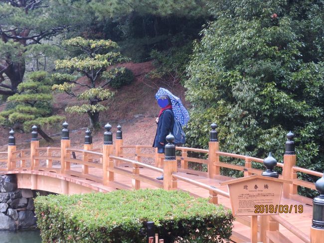 卒業旅行で香川旅です。初日は栗林公園を散策し、うどんをハシゴし、鬼ヶ島へ鬼退治へ。<br /><br />【旅程】<br />3/19<br />難波からバスで高松へ<br />栗林公園を散策<br />うどんをハシゴ<br />女木島(鬼ヶ島)で鬼退治<br />高松パールホテル泊<br /><br />3/20 https://4travel.jp/travelogue/11560847<br />フェリーで小豆島へ<br />エンジェルロードを観る<br />フェリーで神戸港へ<br />神戸から大阪に帰る