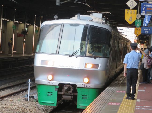 博多駅からは特急みどり号に乗って佐賀県の武雄温泉駅に向かいます。<br />特急みどり号にはＪＲ発足間もない１９８８年にデビューした７８３系ハイパーサルーンが現役で活躍しています。<br />お得な「九州ネットきっぷ」を使って１時間の特急列車の旅です。<br />途中この８月２７日に発生した佐賀豪雨の被災区域を通った時、様々な思いが胸をよぎりました。<br />