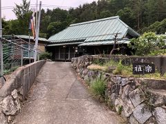 上九一色の「坂本屋」さんと芦川の古民家カフェ「雅楽」