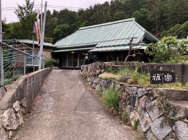 日時通りではなくランダムに投稿しそう。<br /><br />5月下旬 実家の父の四十九日の法要も納骨も無事に済ませることができました。<br />今年は泣いたり笑ったり忙しい年です。<br /><br />この日は ずっと行けなかった こちらの家のお墓参り。<br />お墓参り後 ドライブだそうで、八王子西ICから乗り甲府南ICで降りる。<br />いつものように上九一色から芦川へ向かいます。<br /><br />途中 上九の「坂本屋」さんでお昼<br />芦川の「おごっそう家」さんで地の物を買う。<br /><br />時間ギリギリだけど とりあえず「雅楽」に行ってみることにしました。<br />いつもこちらのご主人の温かさにほっこりします。<br /><br />河口湖から~忍野~花の都公園~山中湖~道の駅どうしといつもの道を通り帰ってきました。<br /><br />古民家カフェ雅楽・旧カフェ農啓庵<br />https://www.facebook.com/noukeian