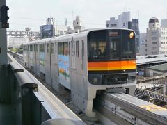 急遽訪れた東京の旅 １日目（多摩モノレール駅員体験）その１