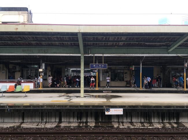 今日は中壢です。<br />2年前に台鉄で駅を通り過ぎただけなのに<br />「絶対素敵な街のはず」と<br />謎の確信があり、大雨の中来ました。<br />大雨だったので、また行きます。