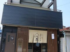 七里の渡しの近くにお休み所が出来たと聞き行ってきました。六華苑にも寄ってきました。