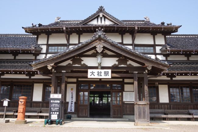 島根県（出雲・雲南・松江）のＳＬと旧大社駅