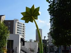 夏の東京をぶらぶら ９月　後半