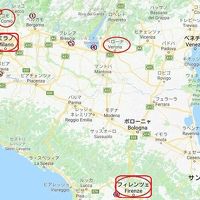 ミラノ周辺、二人旅－１　初めてのミラノ