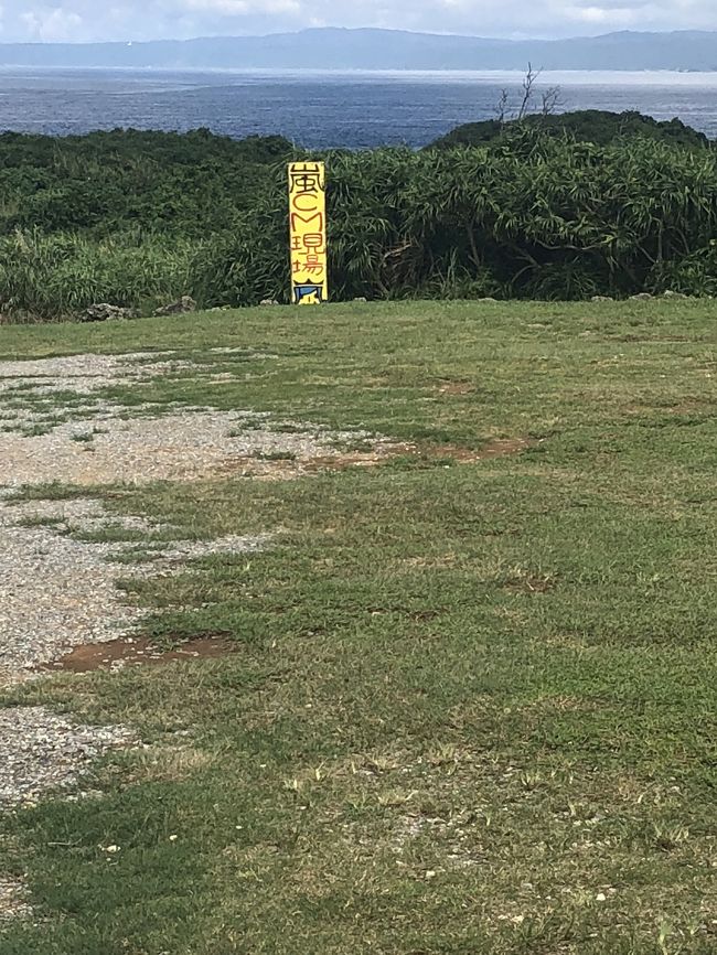 半分ひとり旅！？弾丸沖縄旅行2日目