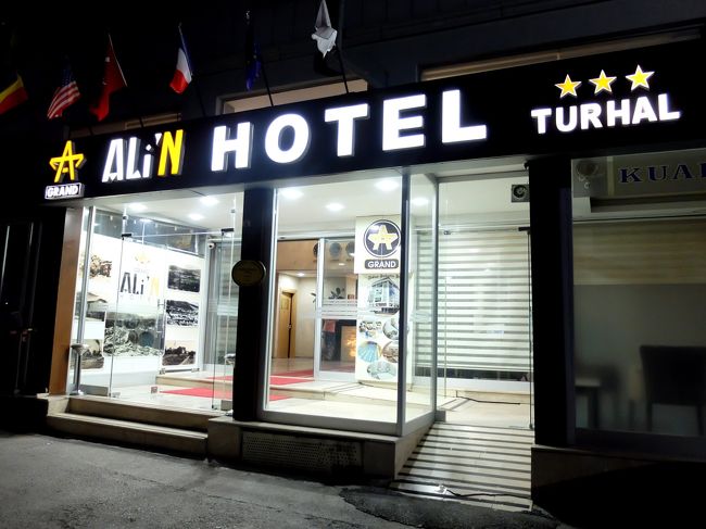 2019.8トルコの知人を訪ねる9-Sivas空港からTurhalへ，結婚パーティ，Grand Ali'n Hotel Turhalに4泊