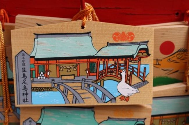 2泊3日の上田&別所温泉。<br />Day2 生島足島神社、ブックカフェ、<br />お蕎麦、別所の神社仏閣、外湯など。
