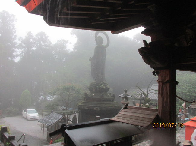 元横綱朝青龍が高校生の頃特訓に励んだ170段からある雨に濡れた石段を滑らないように慎重に下り降り、バスは再び宇佐大橋を渡って、昼食会場の三陽荘に向かった。道路が狭く、古い漁師町の宇佐の集落を抜けて国道の走る土佐の街並みに出て、直ぐの場所にあった。そこは土佐龍という温泉が出る場所でレストランのある建物の入り口には足湯のコーナーもあって、珍しいのか外人観光客が数人足湯に漬かっていた。単なる観光なのか、お遍路さんでやってきたのかは分からないが、観光だとすると随分辺鄙な場所にあり、近くに特別名所旧跡がある訳でもなく、多分彼等もお遍路の道すがらここへやってきたのだろう。<br /><br />建物を入って直ぐの場所が土産品売り場になっていて、レストランはその奥にある。総勢100人超は収容できる程の大きなレストランで、前後の霊場との距離的関係で、ここはお遍路ツアー専属のレストランになっているようだ。今日のお遍路にしても、順番からすれば、第三十四番種間寺から第三十五番清滝寺、次に第三十六番青龍寺となるのだが、ここでの昼食の時間に合わせ、清滝寺と青龍寺の順番を逆にして、先に青龍寺を参拝した。あの長い石段のことを思うと、昼食後より昼食前にハードワークをこなして置いた方が身体には良いだろう。<br /><br />お昼は松花堂弁当のような折詰で、土佐の自慢のカツオの刺身などもついていて、ここでビールでも飲めれば願ったり叶ったりだが、今は巡礼中の身、アルコールは慎まなければならない。アルコール抜きでもお昼を美味しく頂き、再び土佐市内を横切って、山間にある次の霊場、清滝寺に向かった。お寺は狭い急な坂道を登った山の中腹にあり、道路は一方通行になっている。坂道を上がるにつれ、眼下に土佐の田園、その先の太平洋が見えてくる。今は小雨だが、春のうらら、歩き遍路だったら、実に長閑な田園風景が眺められるに違いない。<br /><br />駐車場は本堂の直ぐ下にあり、大きな薬師如来像が雨の中に煙っていた。高さ15m程もある大きな薬師像は、雨に濡れ、この寺の名前、清滝に打たれているようにも見えた。ご本尊は行基作ともいわれる薬師如来で、国の重要文化財になっている。おんころころせんだり。数段階段を上り、本堂の庇の下で皆で唱和した。<br /><br />