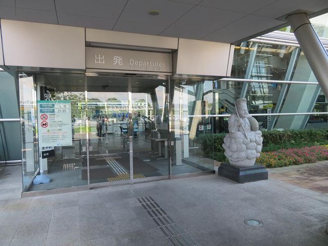 武雄温泉からは空港リムジンタクシーで佐賀空港へ向かいます。<br />佐賀空港を運営する佐賀県の補助で運営されているので、およそ1時間の道のりですが、ひとり2000円で利用できて大変リーズナブルです。<br /><br />佐賀豪雨の爪痕が残る武雄市や大町町を通りながら運転手さんにお話を聞かせてもらいます。<br />途中からは田園地帯を通り佐賀が米どころであることなどを聞きながら進みました。