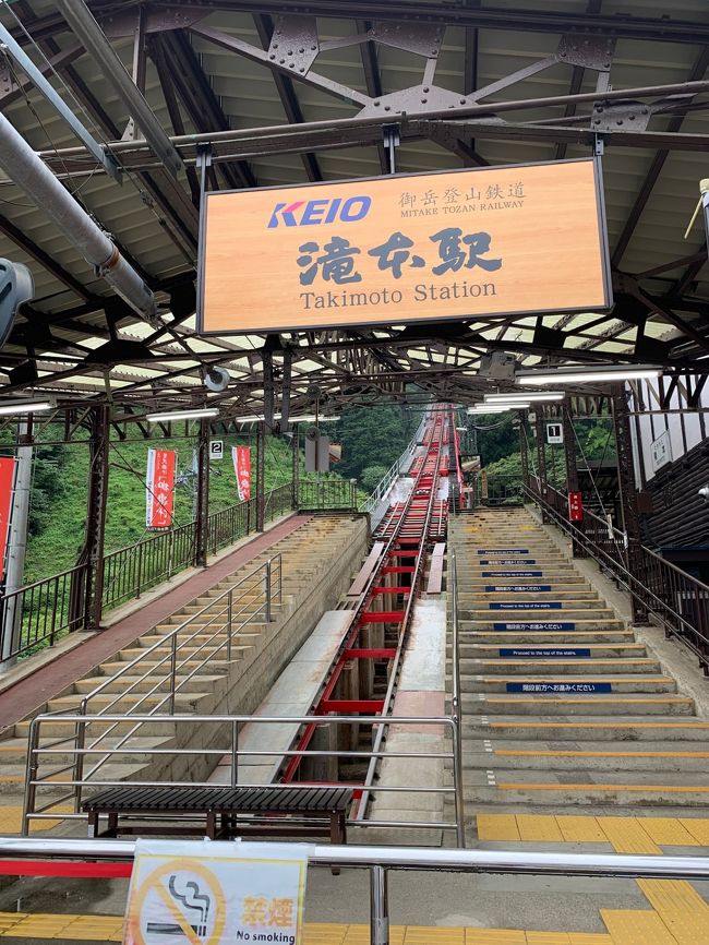 ぐるり圏央道ドライブ後編 メットライフドームと御嶽山 青梅 東京 の旅行記 ブログ By Tre Anelliさん フォートラベル