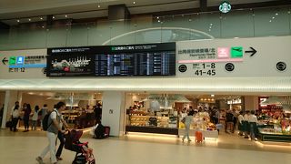 福岡空港国内線ターミナル絶賛リニューアル中 Part19 博多 福岡県 の旅行記 ブログ By 空を飛ぶなら青の翼に星屑の仲間たちさん フォートラベル 福岡空港国内線ターミナル絶賛リニューアル中 Part19 博多 福岡県 の旅行記 ブログ By 空を飛ぶなら青の翼に星屑の仲間たちさん フォートラベル