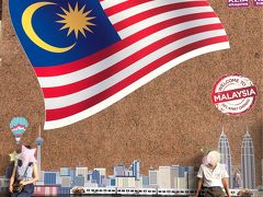 初マレーシアは、クアラルンプールとマラッカへ。ビジネスでゆったり♪ 前半。