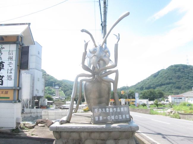 長野県と新潟県へ、１泊２日のドライブ旅行。<br /><br />１日目・・上田の蜂天国、小布施を観光して、野沢温泉へ。<br />２日目・・”謙信公祭”へ。