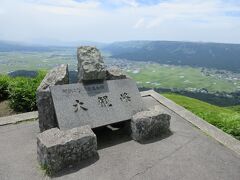 大分・熊本県１泊２日旅行♪（2019年8月・レゾネイトクラブくじゅう）