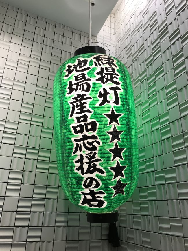 祖父のお墓参りの帰りに登別で1泊し、次の日は函館に移動しました。<br />地元の方に教えてもらった美味しい居酒屋さんを紹介します。<br />朝市も行ってきました!