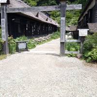 のんびり東北温泉旅