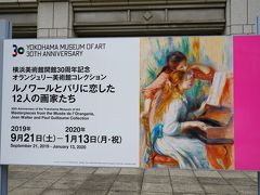 2019.9 オランジュリー美術館コレクション～ルノワールとパリに