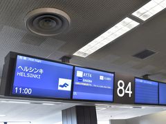 ロンドンを一人旅してきた（1日目）