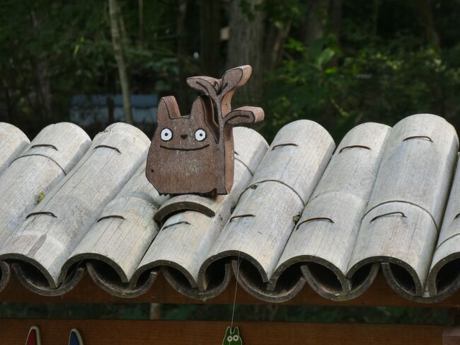 トトロに会いにいこう ミッションはトトロの看板を探せ トトロの森 の51カ所制覇 年3月19日に52号地を取得です 所沢 埼玉県 の旅行記 ブログ By ちちぼーさん フォートラベル