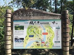 台湾オフ会&大人の遠足に行ってきた(^-^)