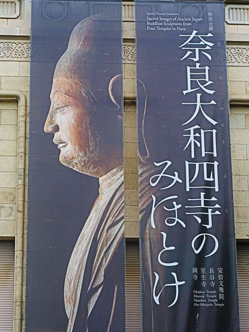 奈良博文堂謹製　名筆　入木　特品4号　「巌松」　② 奈良博文堂謹製名筆入木特品4号「巌松」②