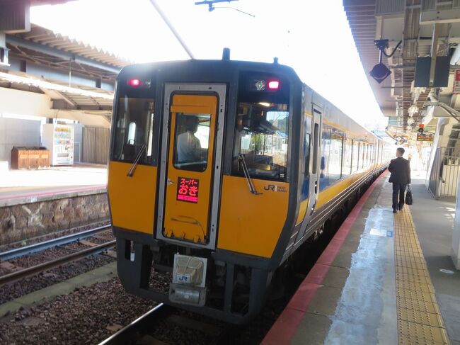 旅の2日目は新山口駅から特急スーパーおき2号米子行きに乗って島根県の松江へ向かいます。<br />新山口~益田 間は山口線、益田~松江 間は山陰本線を通っておよそ3時間40分のローカル特急の旅です。<br /><br />写真の枚数が多いので山口線編と山陰本線編の2編にわけて記事にします。<br /><br />まずは新山口から山間部を通って山口・島根県境を超え、小京都と呼ばれる津和野を通り日本海側の益田に至ります。<br />