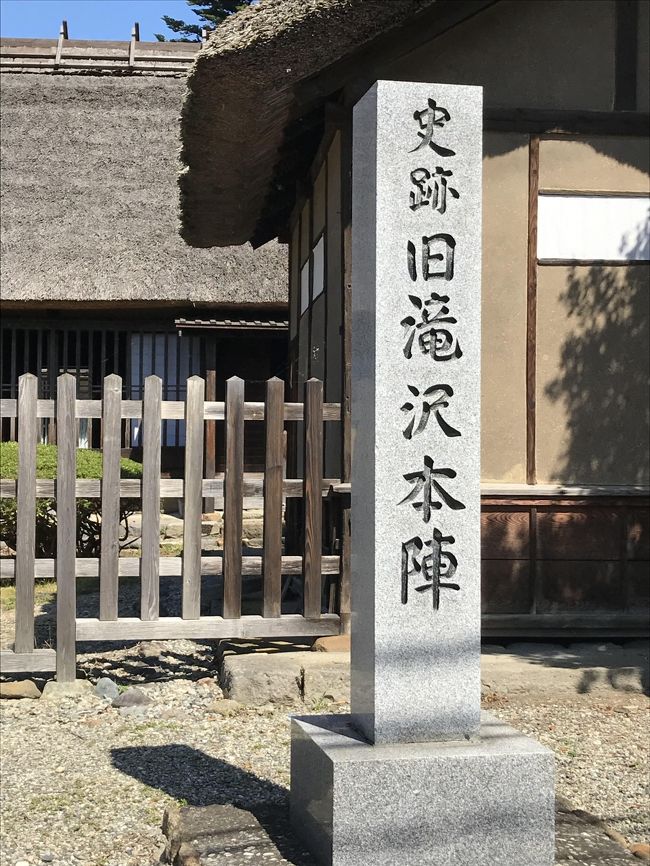 会津若松に2泊3日でドライブ旅行してきました。<br /><br />1日目はingressのfildtestに参加。会津若松市内泊。<br /><br />2日目は城めぐりのイベントのため会津若松市内をドライブ&サイクリングロードでサイクリング。大内宿の古民家泊。<br /><br />3日目は城めぐりイベントのため白河市へ。<br /><br />一応、日付で分けて書いてみたいと思います。<br /><br />2日目は、城めぐりという位置ゲーの「新撰組と福島 絆の戦跡」というイベントのスポットを巡りました。<br />全27スポットが5つのグループに分けられていて、今回は「新撰組と福島の絆」の12スポットを巡ろうと思っています。<br />スポットが会津若松と白河市に分かれているので、2日目は会津若松の分を巡ります。<br />1日目に「会津新撰組記念館」「清水屋旅館跡」「阿弥陀寺」は攻略できたので、2日目は「旧滝沢本陣」「戸ノ口原古戦場」「天寧寺」「如来堂」を攻略です。