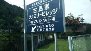 埼玉飯能バンガローでステーキとビールのふたり旅1