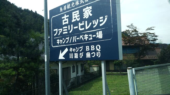  昨年行った埼玉県飯能市のバンガローに美味しいビールとステーキをバーベキューしに再訪しました。夜は寒かったですが昼間は涼しく快適でした。