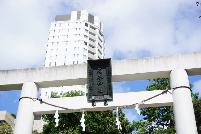 赤坂にある乃木神社へ参拝にいきました。