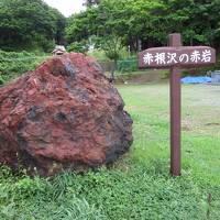 ２０１９・津軽・夏旅・石拾い～！